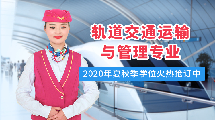 四川的汽修学校有哪些