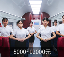 车站站务人员