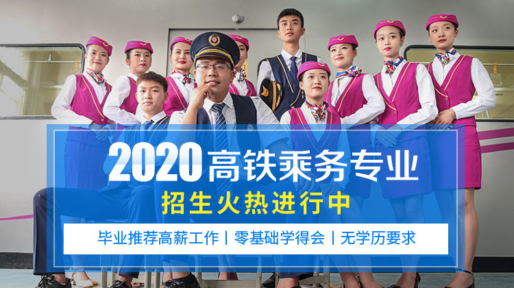 四川的汽修学校有哪些