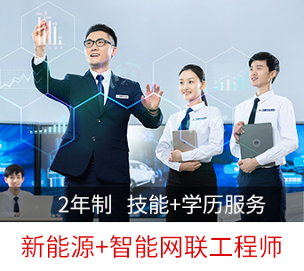 报名学汽修