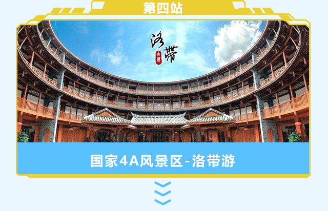 暑假体验营