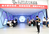 报名学汽修