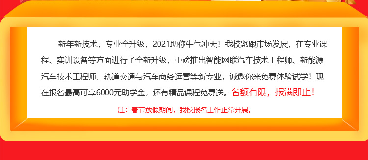 新年万通送大礼