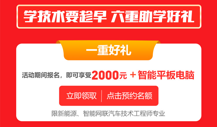 新年万通送大礼