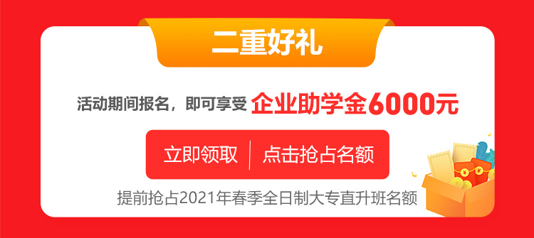 新年万通送大礼