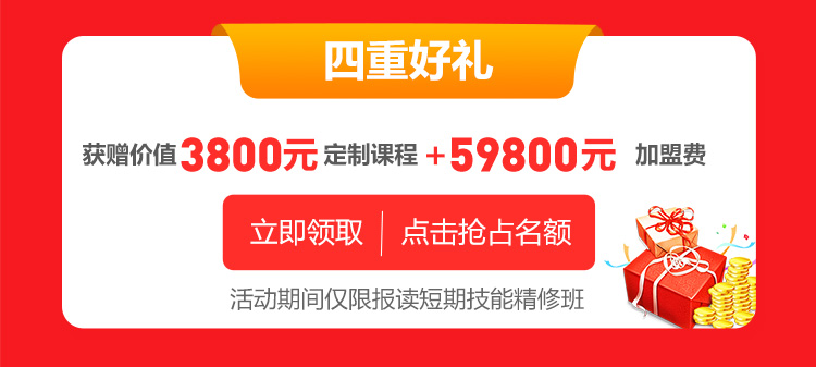 新年万通送大礼