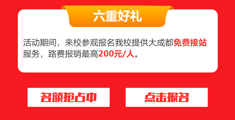 新年万通送大礼