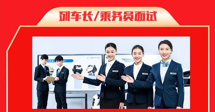 新年万通送大礼