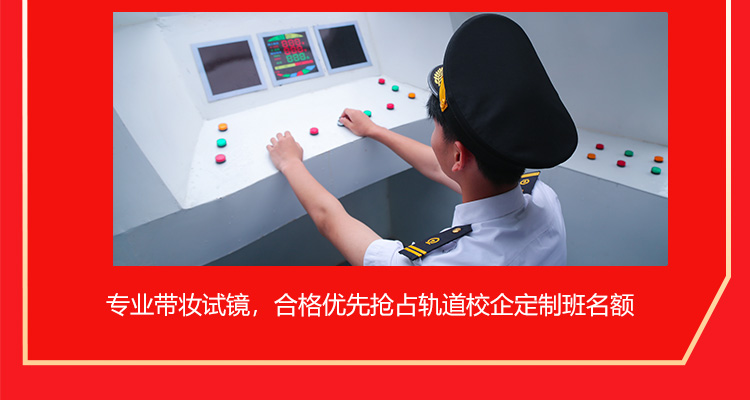 新年万通送大礼