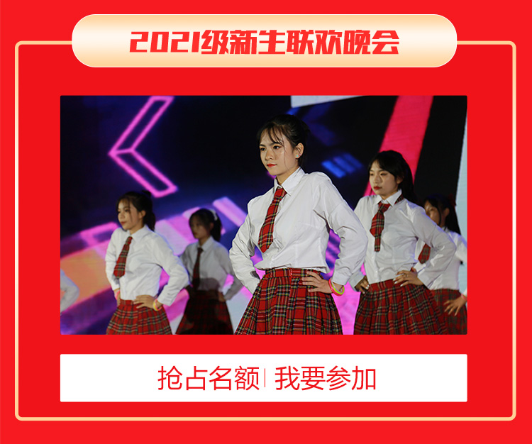 新年万通送大礼