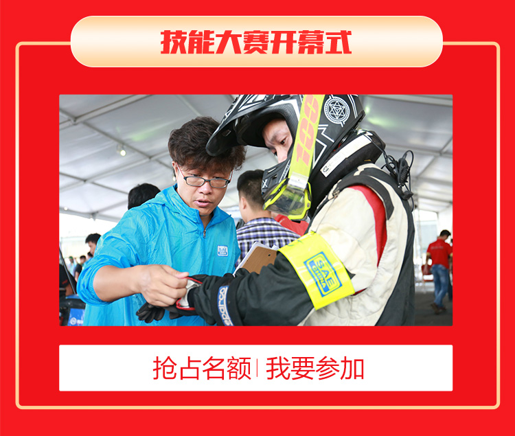新年万通送大礼