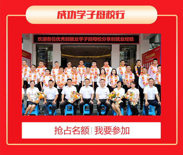 新年万通送大礼