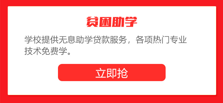 新年万通送大礼