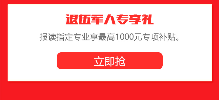 新年万通送大礼
