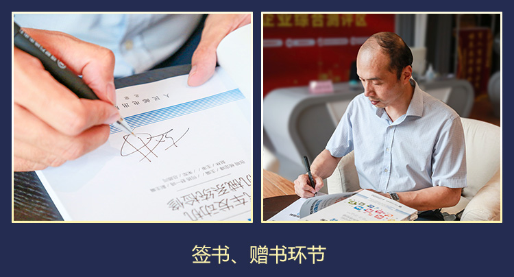 四川万通汽车学院