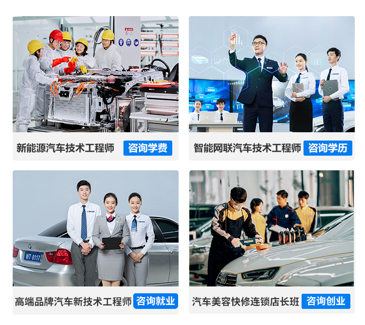 四川万通汽车学院