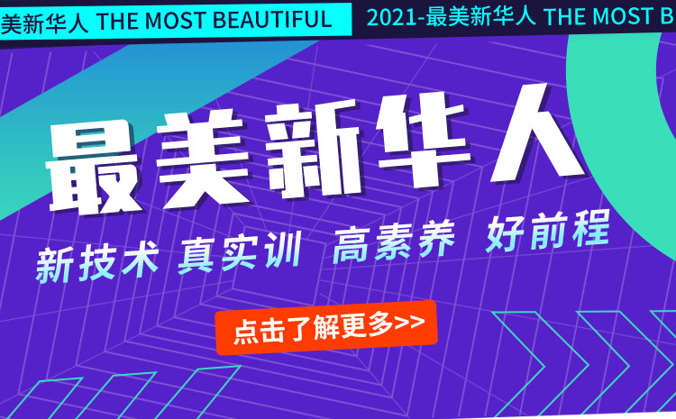 四川万通汽车学院
