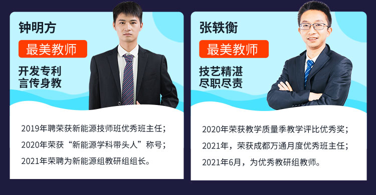 四川万通汽车学院