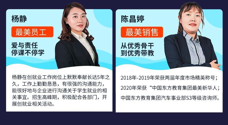 四川万通汽车学院