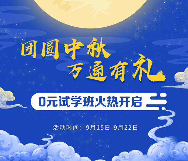 四川万通汽车学院