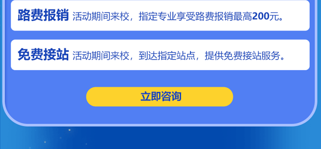 四川万通汽车学院