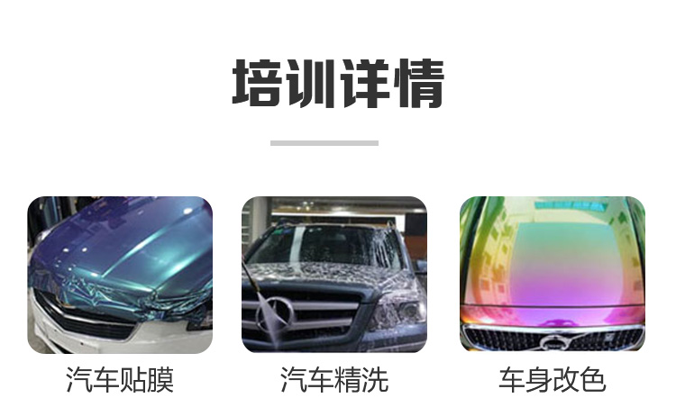 四川万通汽车学院