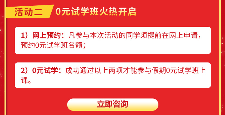 四川万通汽车学院