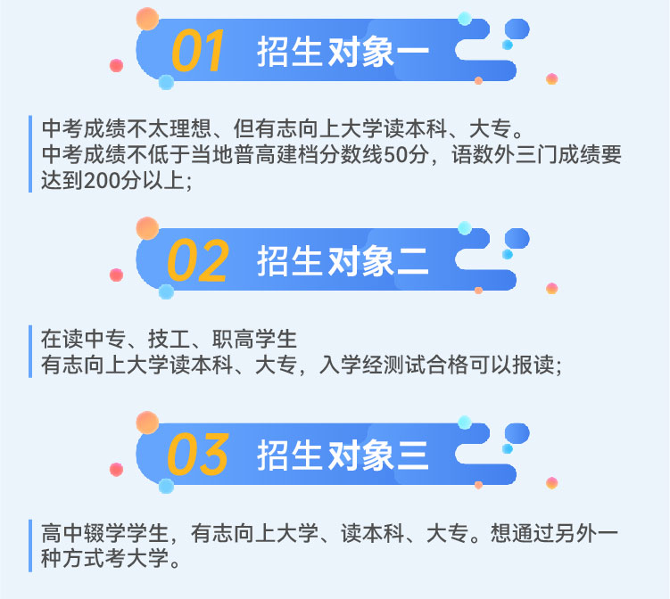 成都万通汽车学校