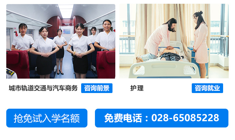 成都万通汽车学校