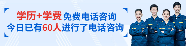 四川万通汽车学院