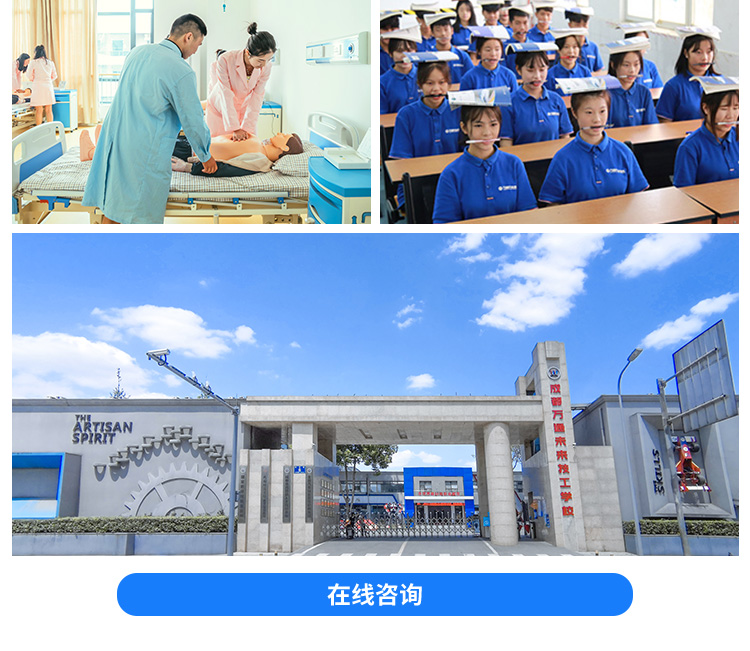 四川万通汽车学院