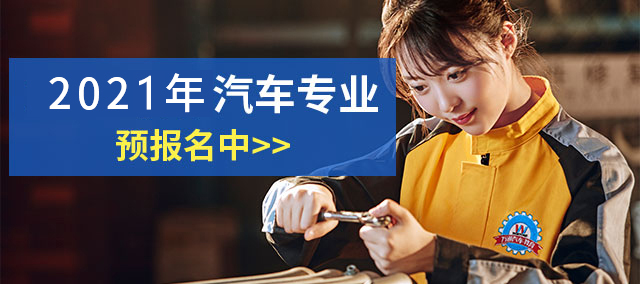 万通优秀学子