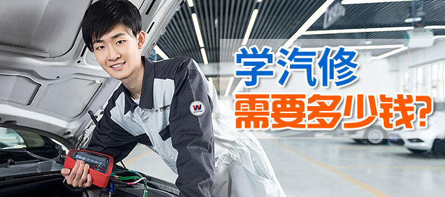 万通优秀学子