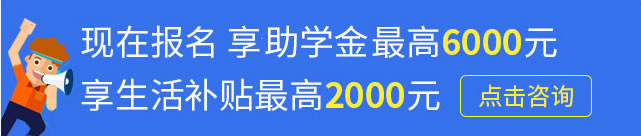四川汽车职业学院