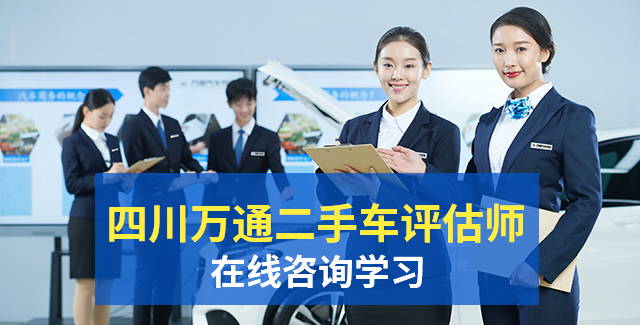 万通优秀学子