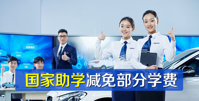 万通优秀学子