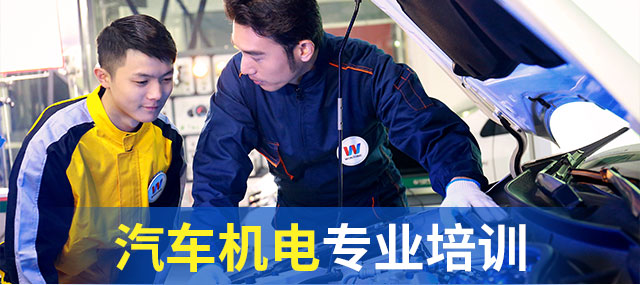 万通优秀学子