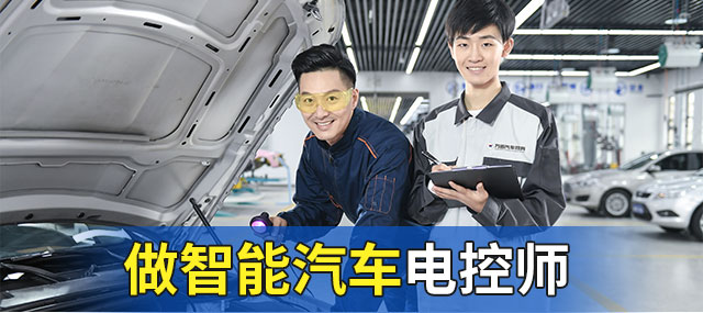 四川万通校企合作定制班