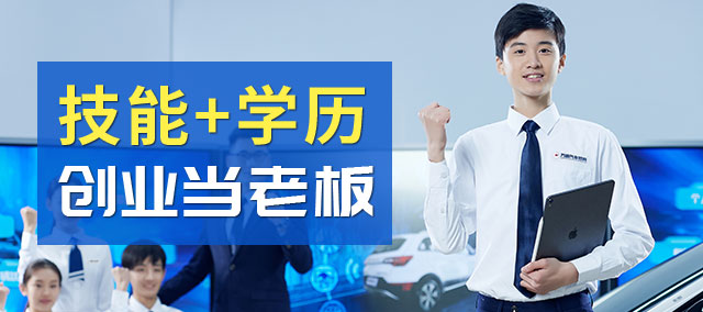 万通优秀学子