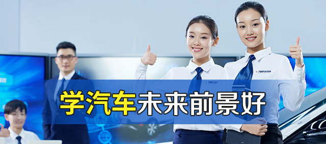 四川万通校企合作定制班