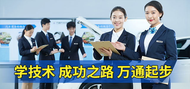 万通优秀学子