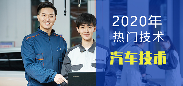 四川万通校企合作定制班