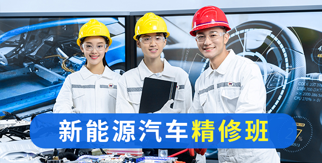 四川万通校企合作定制班