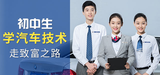 万通优秀学子