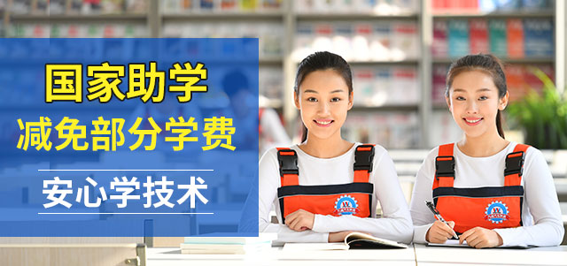 四川万通校企合作定制班
