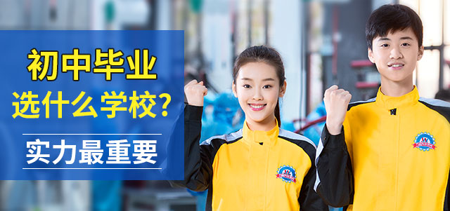 万通优秀学子