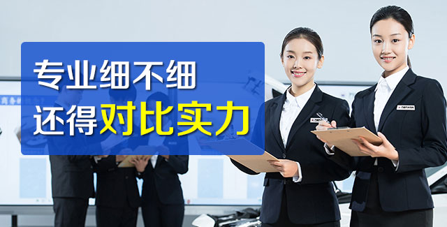 四川万通校企合作定制班